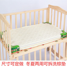 婴儿床垫天然椰棕新生儿童幼儿园宝宝专用拼接棕榈床垫护脊无甲醛