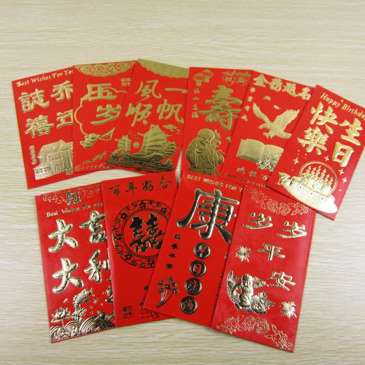 deal with star red envelope， lucky seal， lucky packet relief gilding hard red pocket for lucky money yuan hospitalization life housewarming