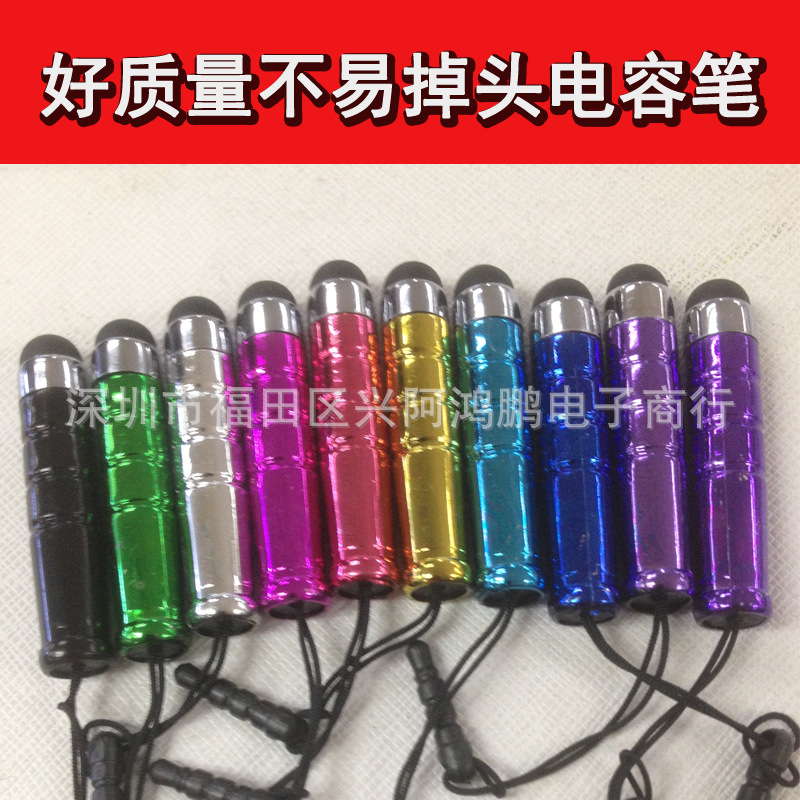 wholesale bullet capacitive stylus stylus mobile phone tablet with dust plug capacitive touch screen universal handwriting stylus