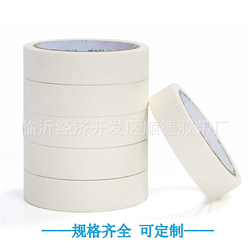 美文皱纹纸胶带 喷漆美术装修用易撕纸胶带 白色美纹纸胶带