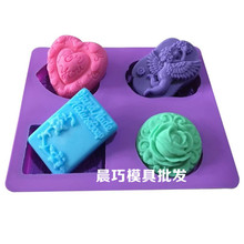 硅胶模具 手工皂磨具  韩国皂模 4连小天使 爱心 长方形圆形玫瑰