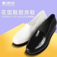 金橡女款PVC雨鞋 低帮食品鞋 防滑厨房鞋 耐油防滑劳保水鞋022
