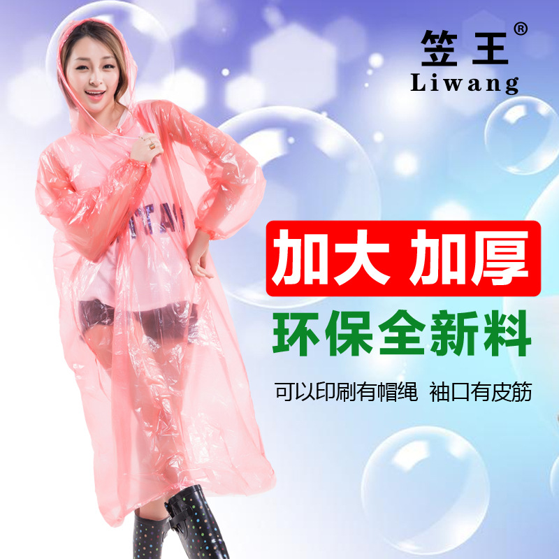 Red Disposable Raincoat Thickened Full Body Portable Adult Hiking Disposable Raincoat 50G Card Raincoat