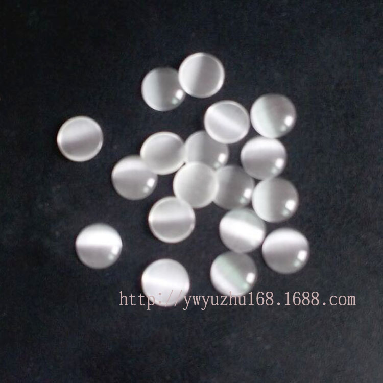 diy饰品配件 10mm白色半面猫眼石 平底猫眼石半成品 散珠 批发