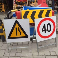 道路施工牌交通安全标志警示牌工程告示牌限速变道反光指示牌