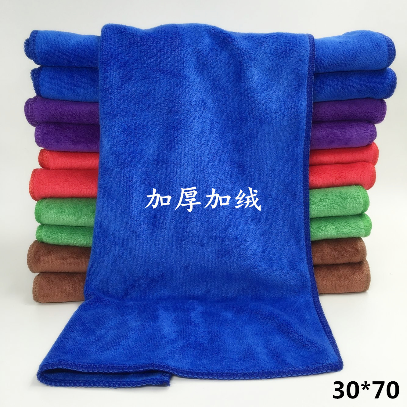 汽车适用吸水毛巾磨绒加厚细纤维擦车巾美容加绒大号洗车毛巾批发