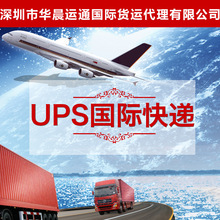 DHL快递 本地转运派送 一件代发 UPS FedEx国际快递TNT 空运 海运