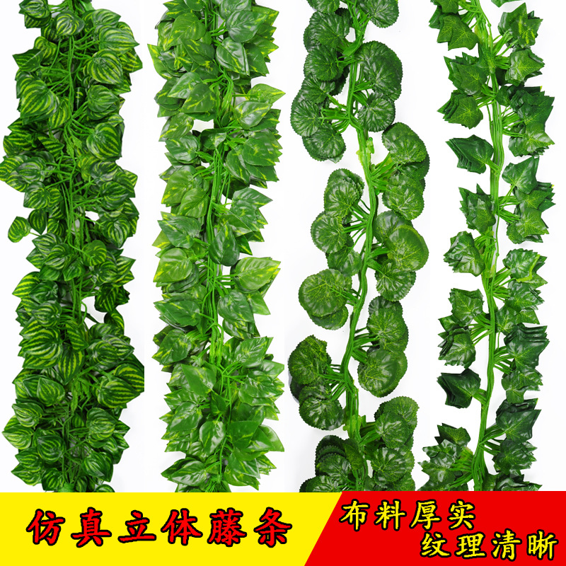 2 M Small Simulation Leaf Wholesale Green Leaves Simulation Ivy Leaves Vine Ivy Strip Artificial Green Leaf Leaves Vine Vine Artificial Flower