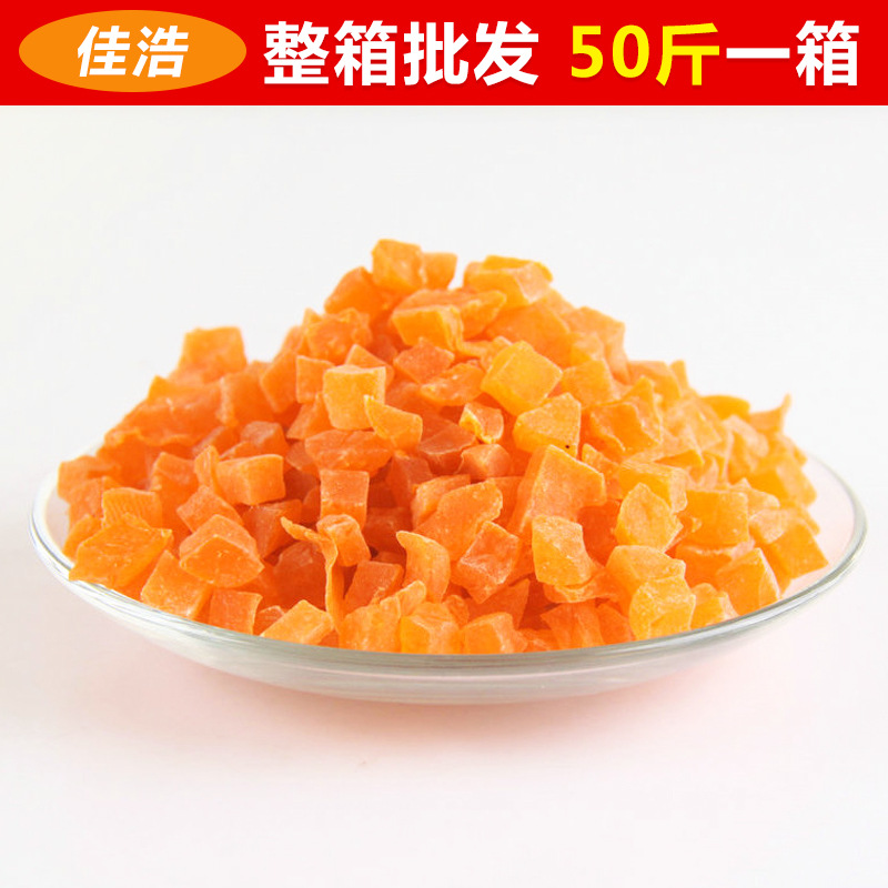 哈密瓜粒水果燕麦水果粒原料烘焙饼干夹心果丁哈密瓜味果干果脯