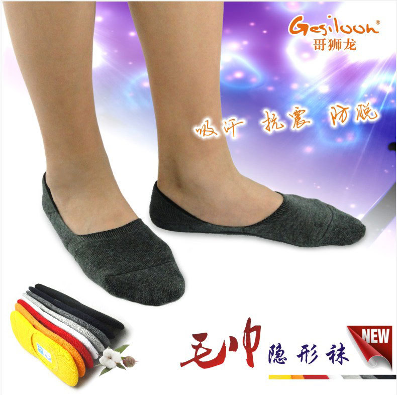Spring and Autumn Thickening Towel Invisible Boat Socks Low-Cut Low-Top Full Terry-Loop Hosiery Men's Versatile Non-Slip Tight Athletic Socks
