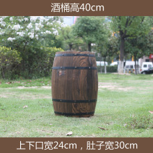 酒吧装饰木啤酒桶婚庆旅舍酒庄展会装摄影道具木酒桶高40cm