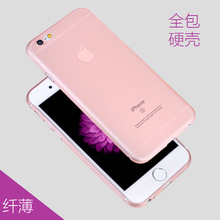 适用于iphone6/ 6SPLUS5.5手机壳 苹果12PP壳 防刮花PP 厂家批发
