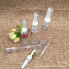 5ml10ml12ml15ml真空眼霜瓶 透明眼霜分装瓶  化妆品瓶真空眼霜瓶