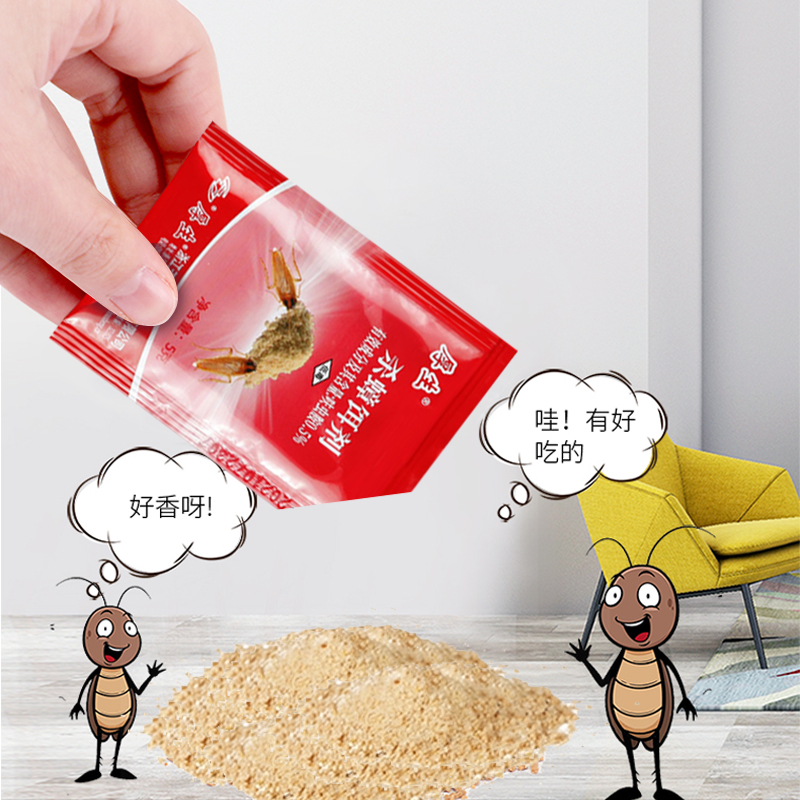 厚生家用杀虫剂驱虫防虫室内灭杀一窝端杀蟑胶饵适用餐厅饭店除虫