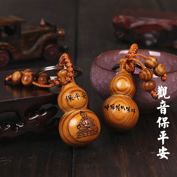 New Car Key Chain Safe Imitation Mahogany Gourd Key Chain Pendant Avalokitesvara Buddha Car Key Chain Ornaments