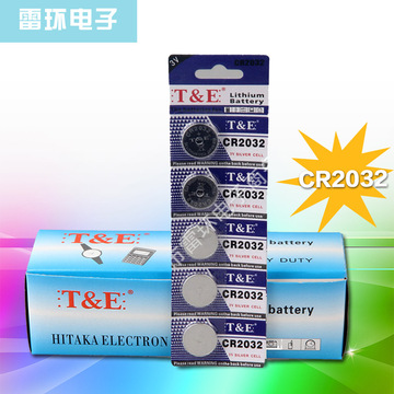 cr2032纽扣电池3v汽车遥控器电子体重秤体温计玩具等高容量锂电池