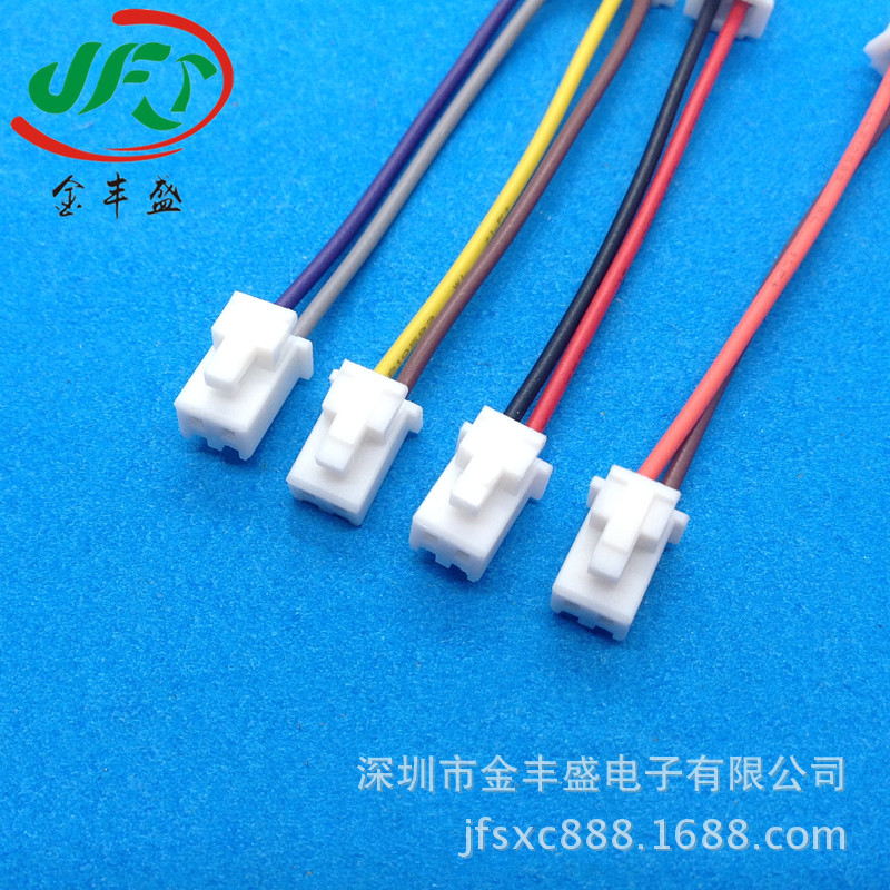 JFS供应XHB2.54带扣连接线 XH2.54带扣端子线2.5间距防拉电池线材