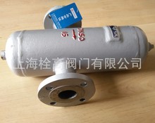 批发 蒸汽专用气液分离器 压缩空气油水分离器 AS7-16C汽水分离器