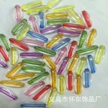 透明椭圆长管散珠 亚克力珠子珠帘门帘串珠DIY饰品配件