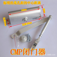 cmp061闭门器 开门器 自动关门器 CMP闭门器消防门缓冲器价格优惠