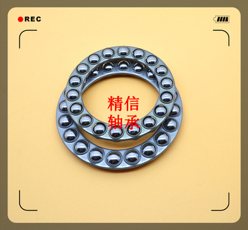 8108平面推力球轴承51108 内径40mm*外径60mm*厚度13mm