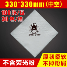 定制纸巾广告餐巾纸印刷logo   西餐厅酒店方巾独立包装批发方巾