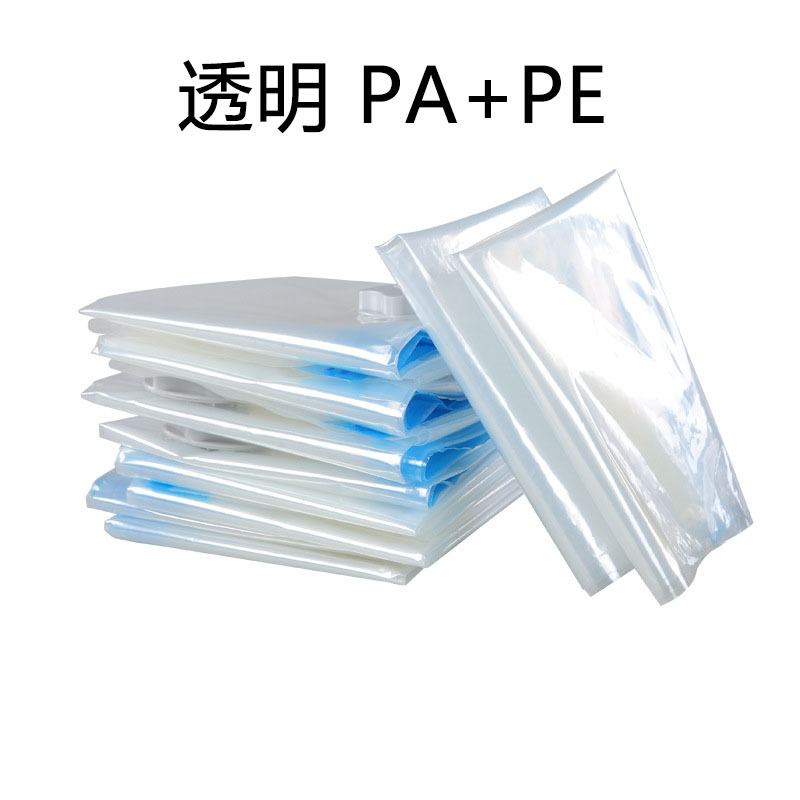 工厂现货真空袋压缩袋透明真空多规格收纳袋特厚抽袋子密封