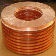 C194红铜带  红铜片 高导电   C194铁青铜引线框材料