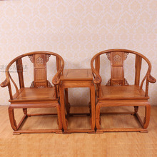广东家具花梨太师椅刺猬紫檀红木皇宫椅三件套客厅实木椅子围椅