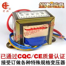 EI28低频变压器1W交流220V转6V 7.5V 9V 12V 15V 18V 24V工频电源