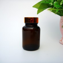 60毫升棕色玻璃胶囊瓶专业75ml琥珀色玻璃药瓶高档玻璃胶囊玻璃瓶