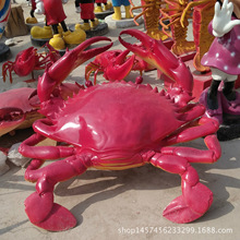 螃蟹雕塑玻璃钢雕塑室内水景装饰摆件大闸蟹主题餐厅门口迎宾摆件