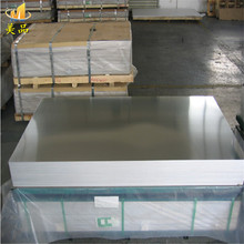 供应中厚5052铝板 镜面铝板 5052氧化铝板 可切割