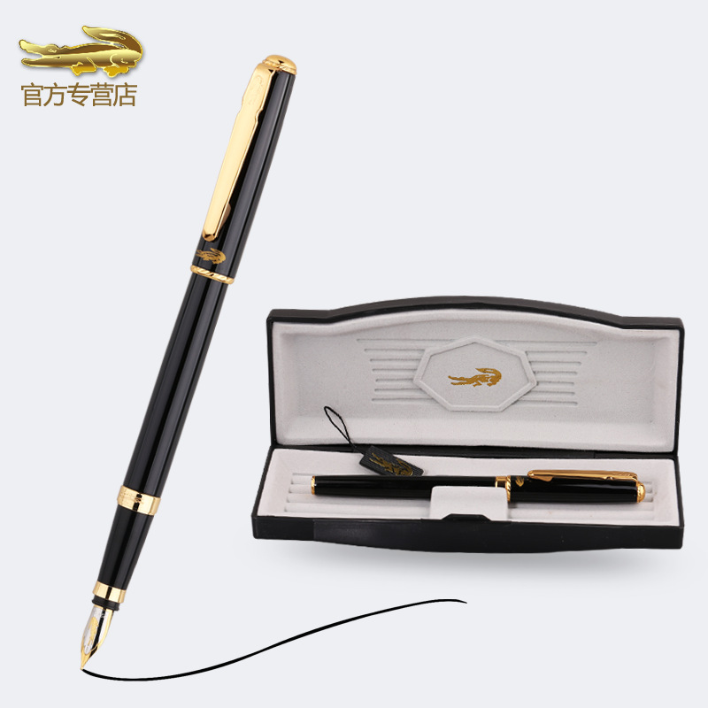 aymoy鳄鱼钢笔211纯黑墨水笔礼盒装男女商务办公书写练字笔刻字