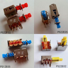 深圳工厂优质带锁/无锁直键开关/按键开关/电源开关PS