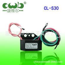 康维尔CL-S30负离子发生器厂价 家用空气淨化器 消除装修污染雾霾