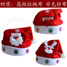 圣诞节小孩帽 圣诞节礼物 圣诞帽小孩款 圣诞贴花卡通帽 小朋友帽