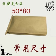 现货黄色牛皮复合袋编织袋25KG化工包装袋编织袋塑料母粒