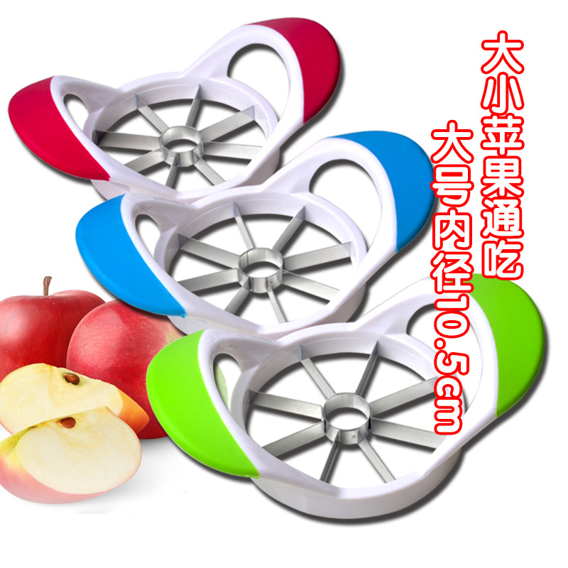 大号苹果切 不锈钢苹果切片器 苹果去核分割器切果器切割水果刀