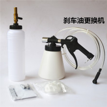 制动液更换加注器 抽刹车油工具 刹车油放油气动刹车油更换机