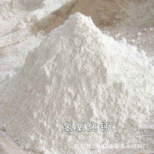 供应  工业级生石灰粉 生石灰干燥剂 污水处理用熟石灰