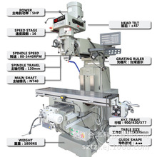 台湾台正铣床 3/4/5/6M号铣床 立式万能小型摇臂炮塔铣床