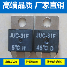 JUC-31F温度保护器，juc-31f厂家，小型温控器，超薄断路器