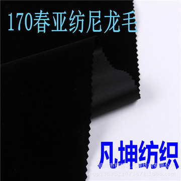 加厚纯黑色吸光植绒布面料摄影不反光背景布摆拍礼物袋饰品袋布料