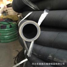 河北橡胶软管厂 AIR HOSE RUBBER HOSE oil hose