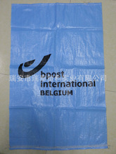 生产包裹袋编织袋快件袋香港邮政袋邮包袋塑料薄膜袋速递物流袋编