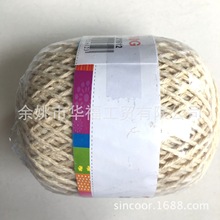 棉绳 棉线球 球形棉绳