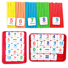数数棒磁性贴数学教具算数棒儿童学习数学算术教具 幼儿园数学棒