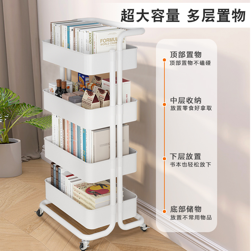 Trolley Rack Bookshelf Movable Floor Multi-Layer Wheeled Snack Desk Reading Storage Bookcase 0819