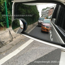 汽车无边小圆镜高清360度可调反光倒车盲点镜广角防死角后视镜子